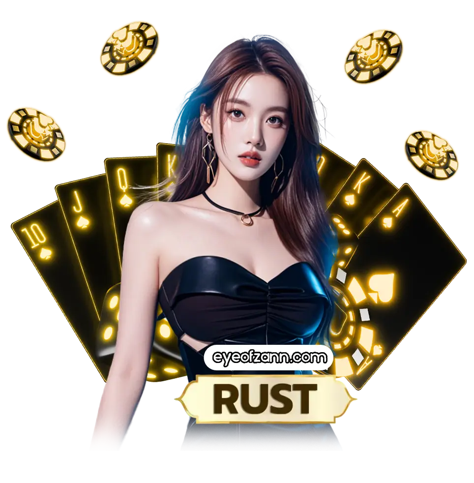 RUDT หวย