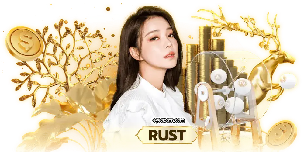 หวยrust