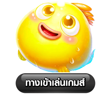 rust หวย